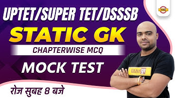 UPTET Static GK | DSSSB Static GK | Super TET Static GK Practice Set | Static GK by Pawan Sir