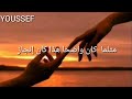 اغنية روسية للمغني Homie اعطيني يدك اغنية روسية للمغني Homie اعطيني يدك