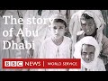 From rags to riches the story of abu dhabi  witness history bbc world service