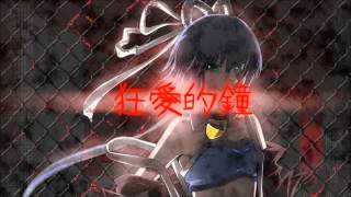 【洛天依】狂愛(原：東京テディベア)【PV付】