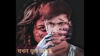 PicsArt ghost photo editing tutorial hoorror photo editing dangerous photo editing screenshot 4