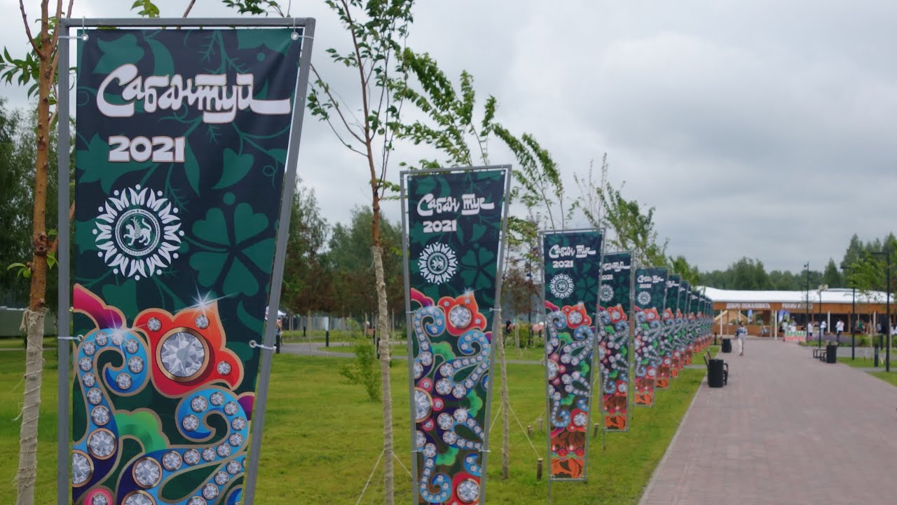 Зеленодольск день города Зеленодольск день города