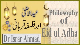 Philosophy of Eid ul Adha (Falsafa e Qurbani) by Dr. Israr Ahmad