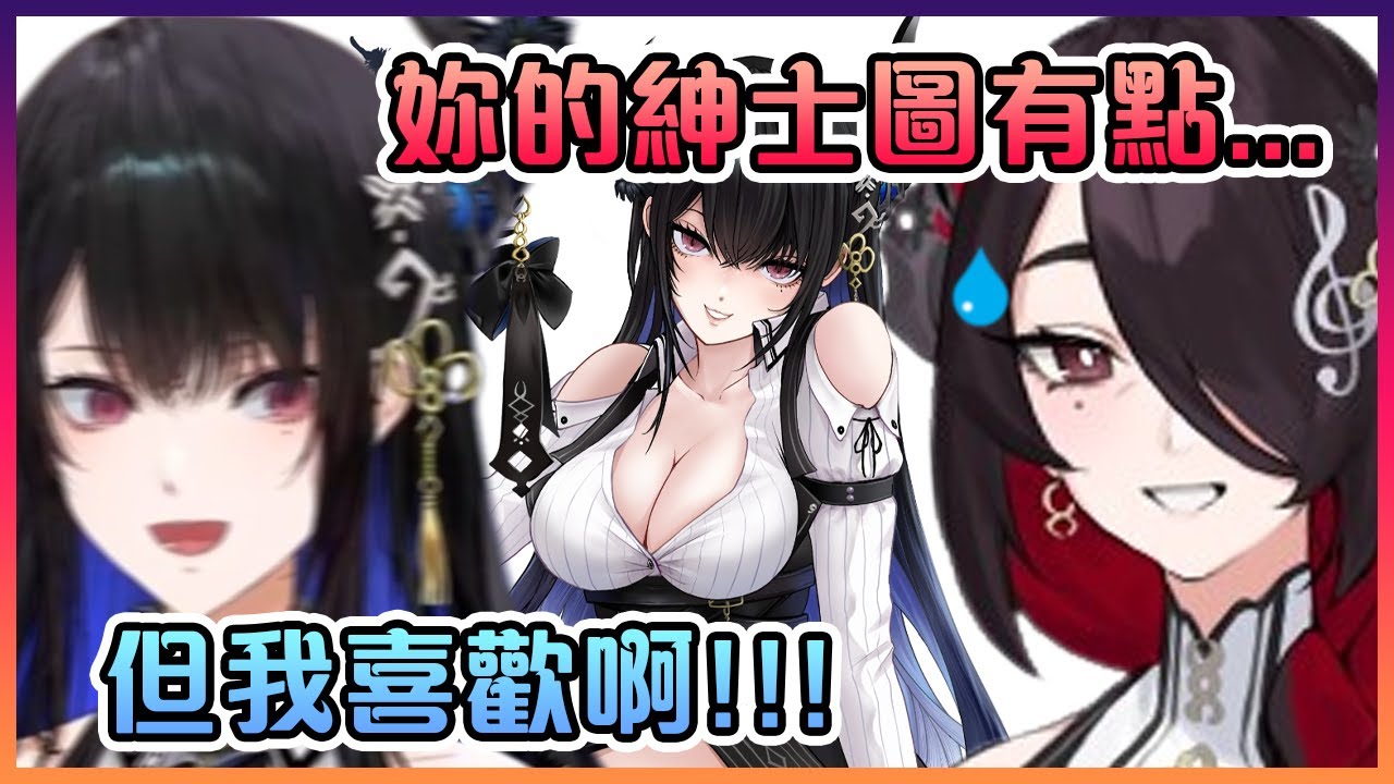 當Nerissa媽媽不小心看到自己親生女兒的紳士圖時的反應...【Hololive中文】【Nerissa Ravencroft】