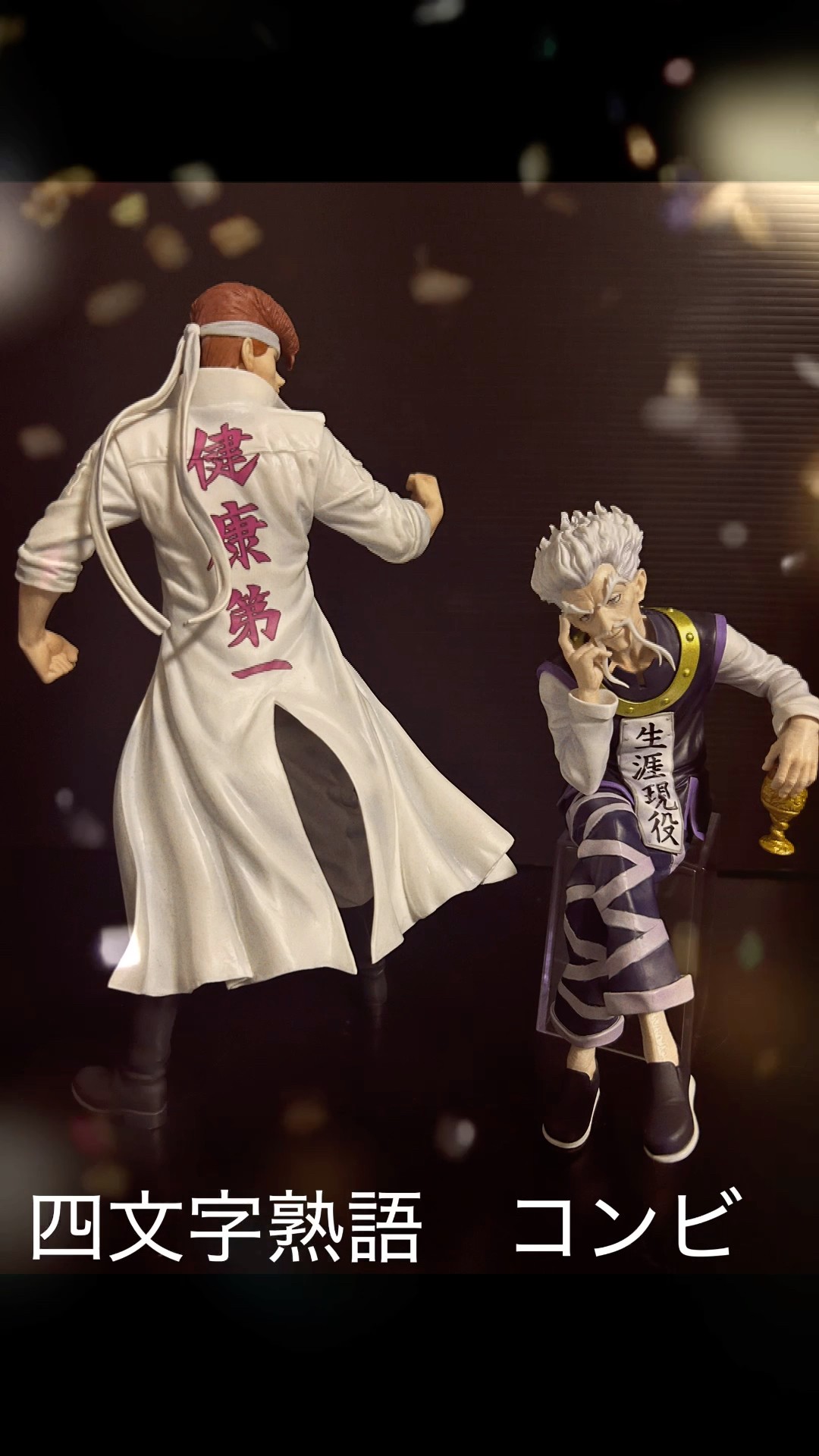 サクッと開封 一番くじ HUNTER×HUNTER ZAOLDYECK FAMILY B賞 ゼノ=ゾル
