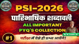 पारिभाषिक शब्दावली 🔥 PYQs Collection | PSI, VDO, LDC, Patwar Exams | Hindi Vocabulary | M. Lamba Sir