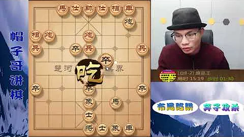 象棋街头野路子之双炮过河！象棋高手碰到这棋，也是直摸脑袋呀 - 天天要闻