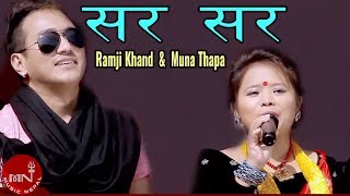 Ramji Khand's Super Hit Dohori Song | Sara Sara - Muna Thapa Ft. Parbati Rai