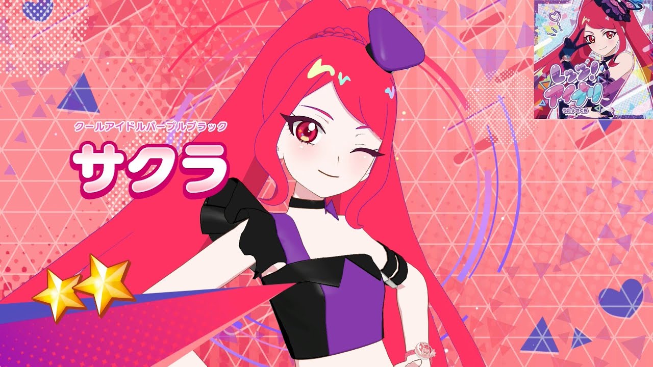 ひみつのアイプリ】M1-008_クールアイドルパープルブラック_レッツ