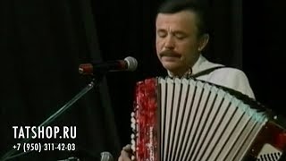 Алфис Кыямов «Сибелә чәчем» (татарская народная песня)