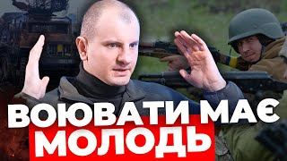 Мобілізація Потрібна З 18 Років |В’язні На Фронті: За Чи Проти? |Путін Хоче Миритись |Карась