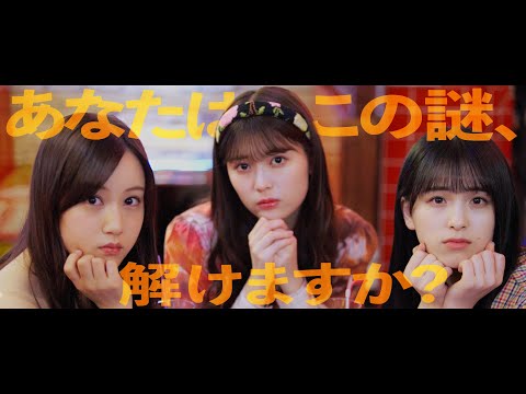 【レア】乃木坂46岩本蓮加&大園桃子&星野みなみ 直筆サイン入りチェキ モデルプレス on X: 