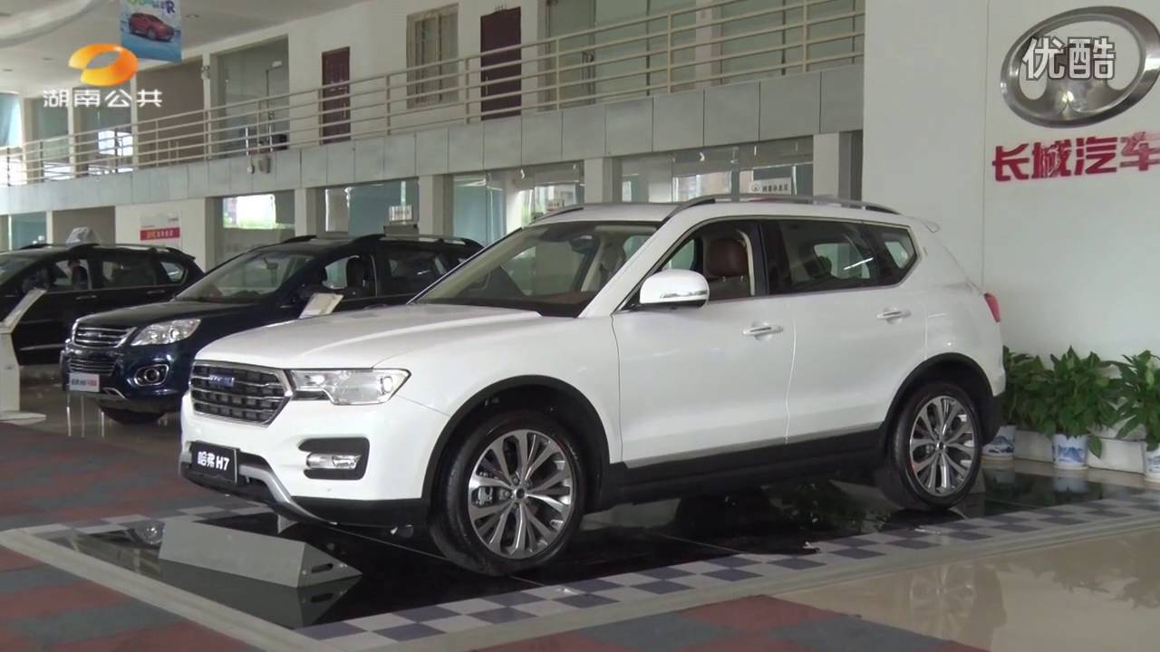 Great wall hover h7