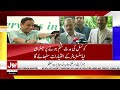 LIVE : Sharjeel memon Media Talk | BOL News Live