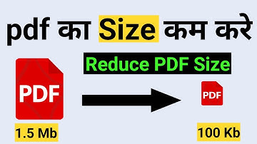 laptop me pdf file ka size kaise kam kare? | computer me pdf file ka size kaise kam kare?