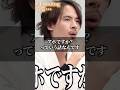 計画性のない志願者を詰めるドラゴン細井／令和の虎 #shorts
