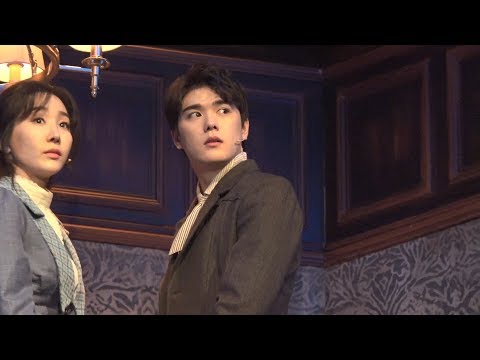 20190519 더 캐슬 낮공연 스페셜커튼콜 (윤소호 focus)