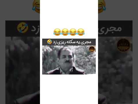 معافی از سربازی   کلیپ طنز کلیپ خنده دار فان
