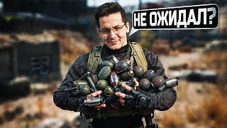 картинка: Я БЫЛ ГОТОВ