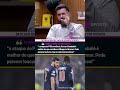 O PSG TEM O MELHOR TRIO DE ATAQUE DO MUNDO?