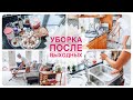 🍲 Муж готовит Пад-тай на гриле | 🧹Уборка после выходных