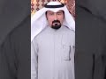 قد قالها قبلي حمد المري محمد مسفر العجمي