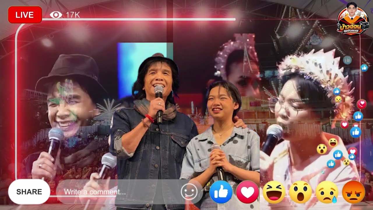 “แพ้เพราะรัก… เรื่องเล่าจากหัวใจ ‘ต้นข้าว’ กับบทเรียนชีวิตจากครูสลา”