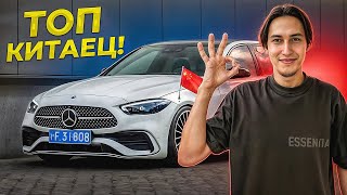 ЛУЧШИЕ Б/У АВТО из КИТАЯ в 2024! УСПЕЙ КУПИТЬ ДЕШЕВО!