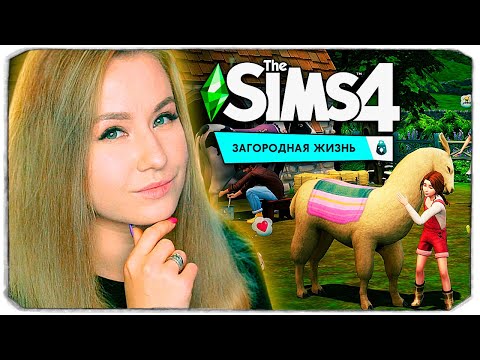 Видео: EA завършва 32-битова поддръжка за The Sims 4, но обещава, че Legacy Edition ще излезе по-късно тази година