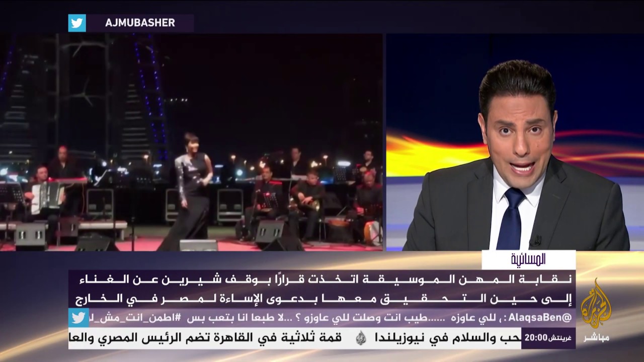 المسائية.. مطربة مصرية تستغيث بالسيسي