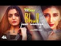 Bhull Jaan Waaleya (Full Song) Jaswinder Brar | Chet Singh | Satta Kotliwala | New Punjabi Song 2021