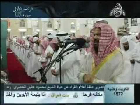 محمد المحيسني خشوع حد البكاء