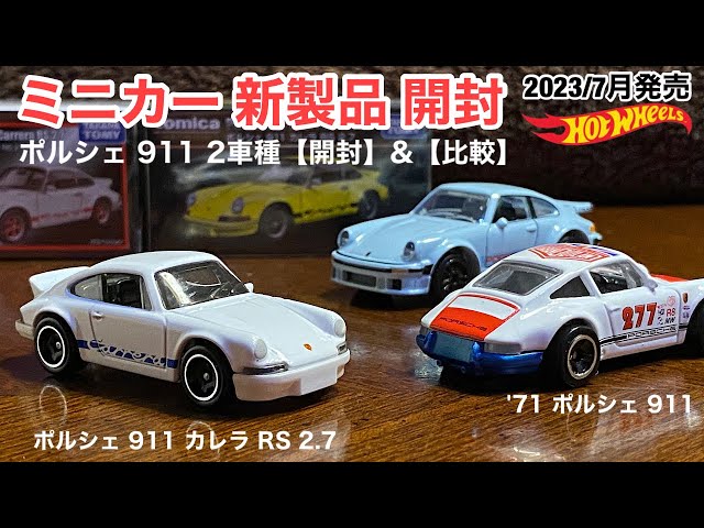 カレラ RS 2.7 (ブラック/レッドリバリー) チェイスカー ディーラー別注 1/43 ポルシェ 911 カレラ RS 2.7 ブラック