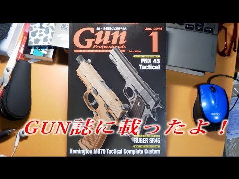 I'm in a magazine! I bought the monthly Gun Professionals