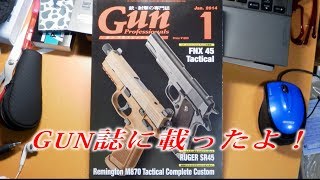 I'm in a magazine! I bought the monthly Gun Professionals