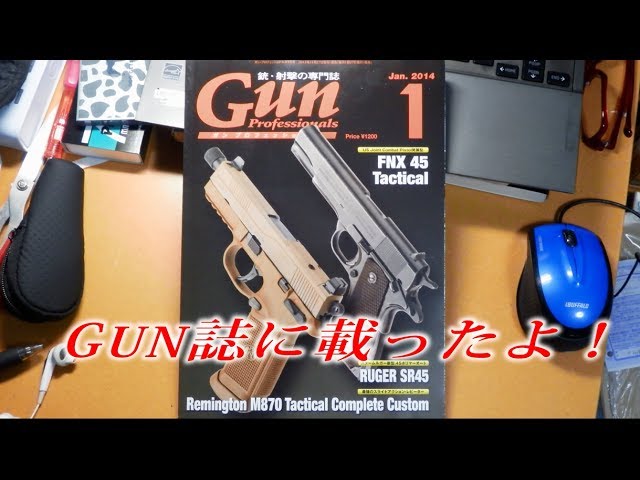 I'm in a magazine! I bought the monthly Gun Professionals