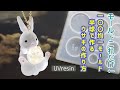 【UVresin】お月見ウサギの作り方「Moon Festival Bunny Necklace」【DIY】