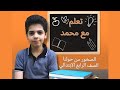 درس الصخور من حولنا الصف الرابع الابتدائي