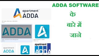 what is apartment adda software, ADDA ERP,ADDA,apartment adda, realstate software, screenshot 5