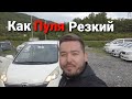 Авторынок Абхазия,  Honda Stepwgn 2л Полный привод , Цены в Абхазии,  Абхазский Учёт