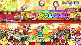 【太鼓の達人 ニジイロver.】RAGING FIRE（キャプチャー）
