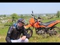 Обзор Minsk X200 - отличный эндуро мотоцикл для начинающих | Minsk X200 - a great enduro bike