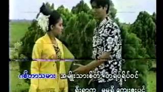 Vignette de la vidéo "႐ိုးရာကမမ"