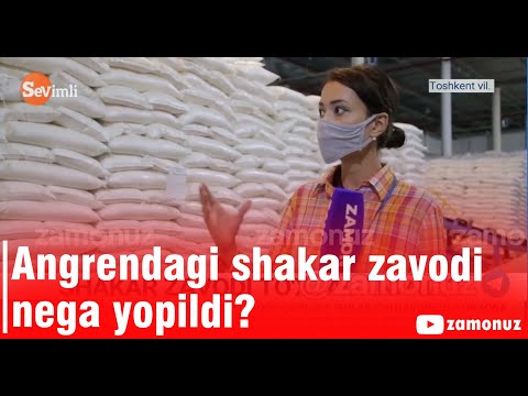 Video: Shakar Ishlab Chiqaradigan Zavodlar