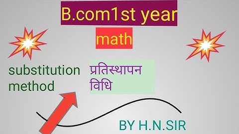 Business math :-substitutions method | H.N.Rajput