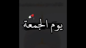 اللهم صلّ وسلم على نبينا محمد ✨❤️ || القارئ أحمد النفيس ||