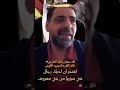 مؤرخ أردني يسرد سيرة سلطان باشا الاطرش كما لم تسمعوها من قبل