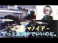 【ずっと真夜中でいいのに。】 -ヒューマノイド- 叩いてみた【Ryoya】