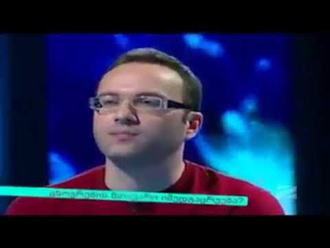 იმედგაცრუებული ბიჭი....