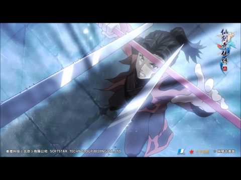 《仙劍奇俠傳6》背景音樂「太平引」